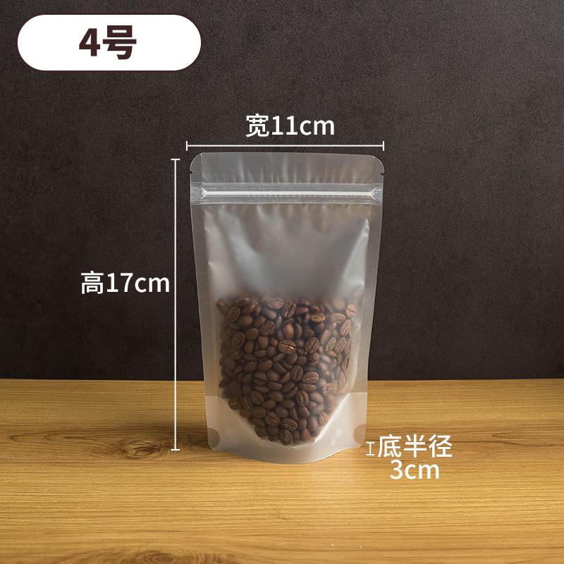 50Pcs Frosted Translucent Ziplock Kitchen Storage Bags Candy Food Dried Sealed Packaging Plastic Stand Up Pouch