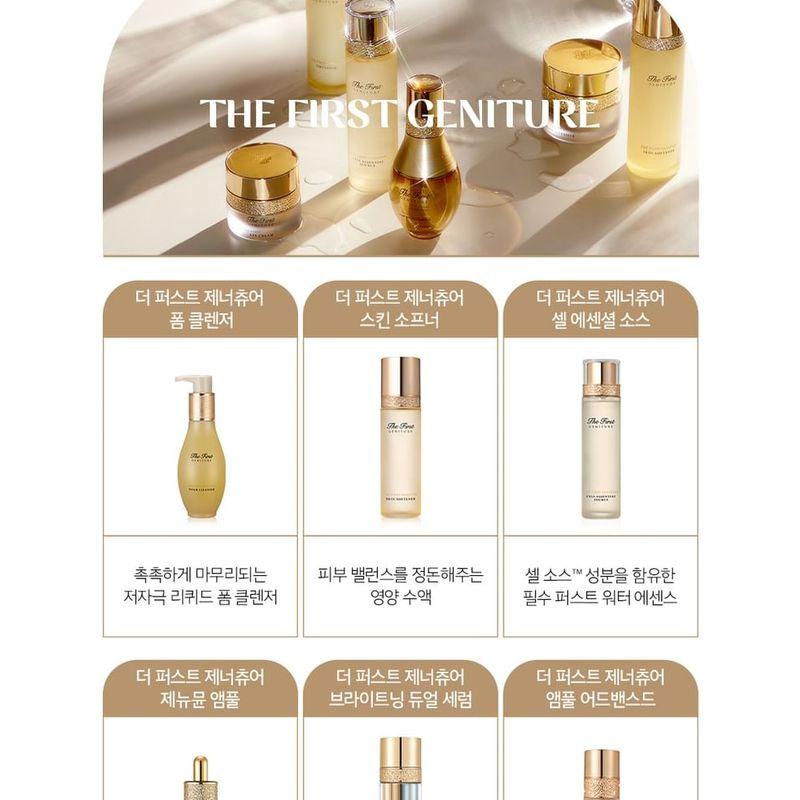 O HUI - The First Geniture Vitamin UV Defense