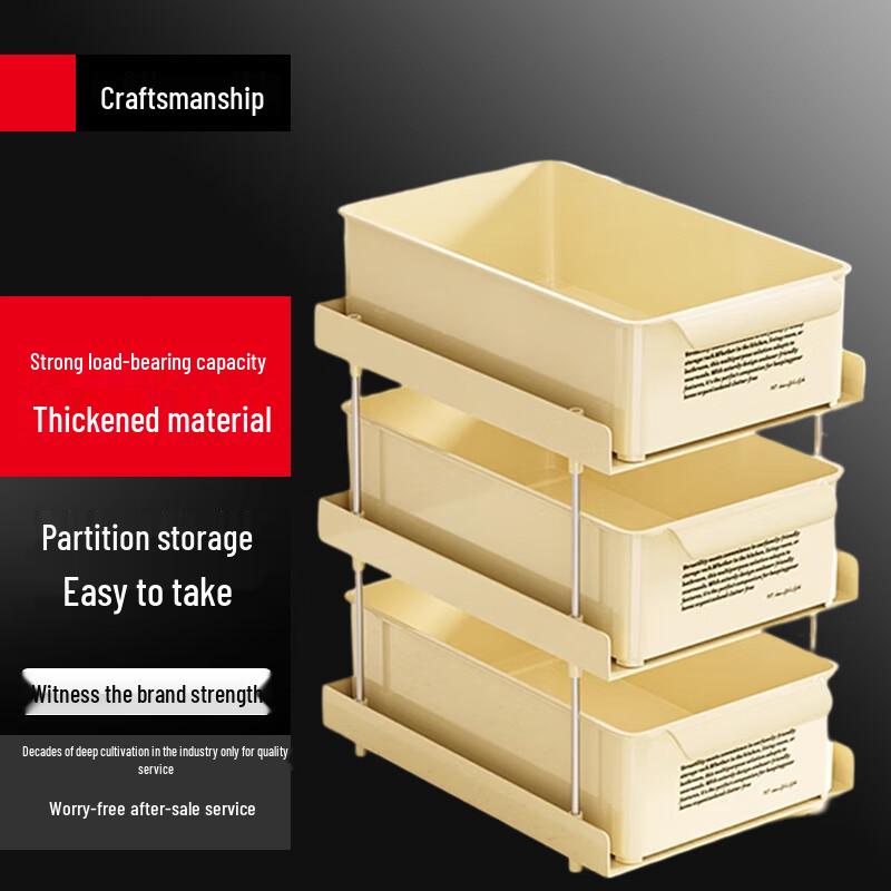 

Yingbai Modern Pull-out Desktop Storage Rack