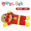 nishikawa Nakayoshi Pillow 50X21cm Pillow Anpanman Washable Cotton Nap Going Out Present Anpanman LH58201420A [Nishikawa] Go! 100%
