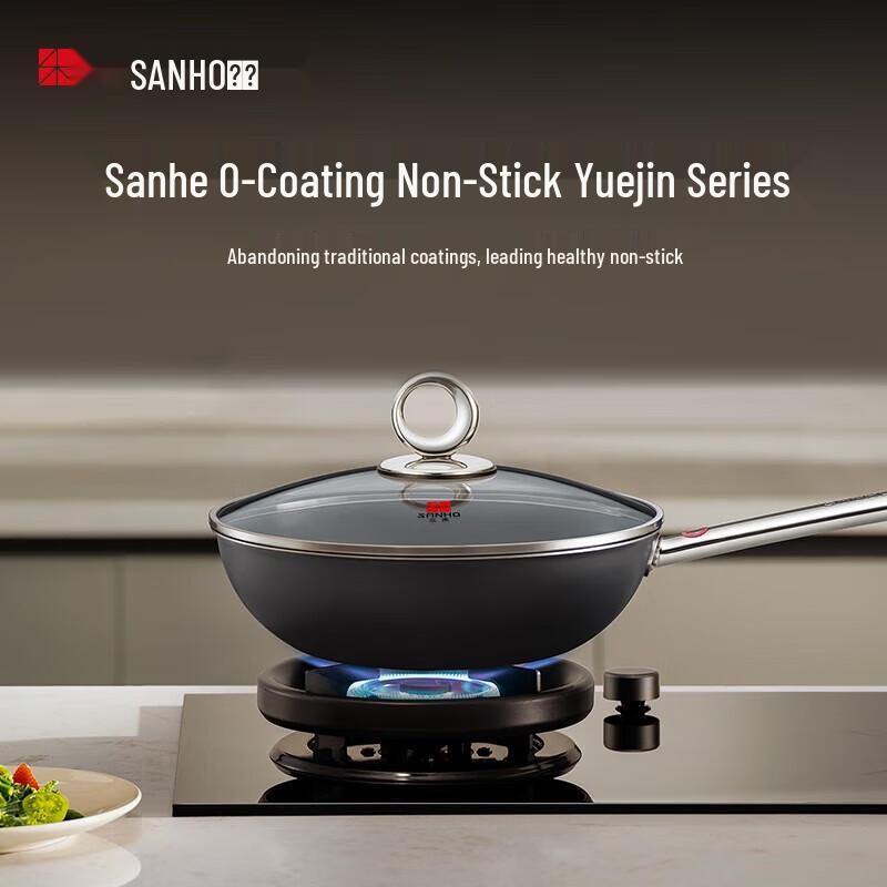 SANHO YUEJIN Series 34cm Non-stick Wok