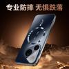 The Dazzling Gold Frameless Magnetic Phone Case Is Compatible with the Huawei P80PRO Full-coverage Lens Film NOVA14 Ultra-thin Matte