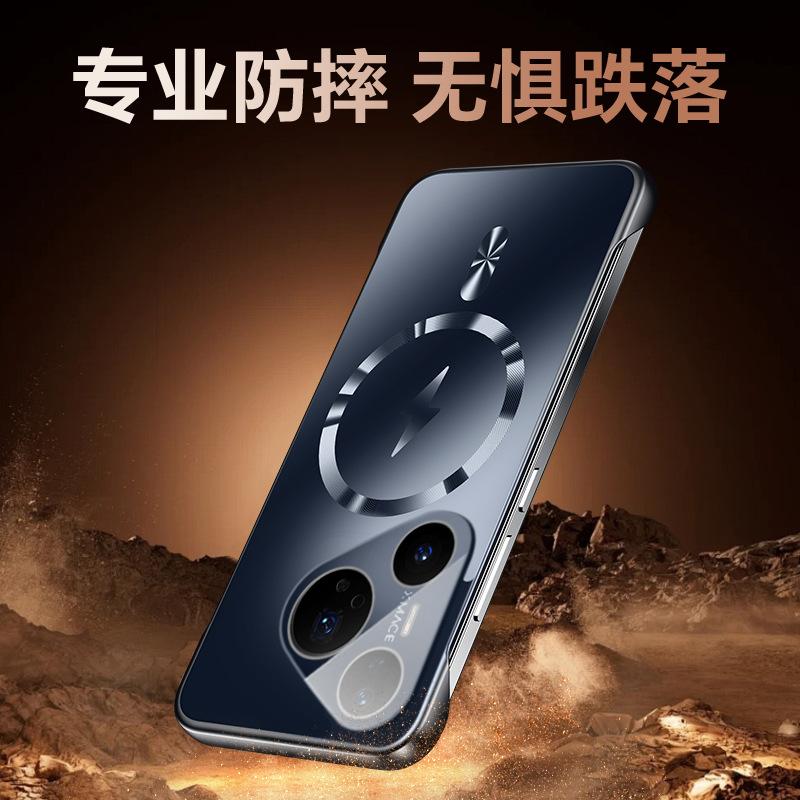 The Dazzling Gold Frameless Magnetic Phone Case Is Compatible with the Huawei P80PRO Full-coverage Lens Film NOVA14 Ultra-thin Matte