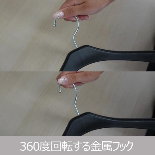 Shinko Kleiderbügel Basic Anzugbügel, Reverse Jacke Slim Stop 42, Schwarz, Hergestellt in Japan, mit 360-Grad-Drehhaken, Platzsparend, Mantel und Oberbekleidung P