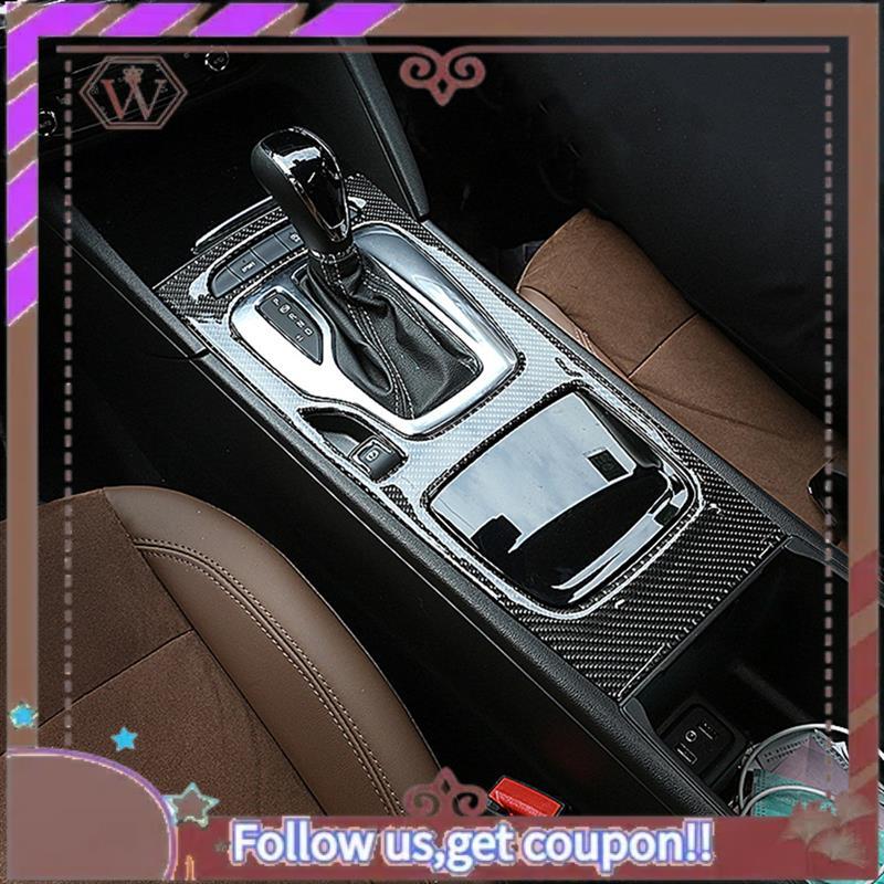 A57E-Carbon Fiber Central Control Panel Gear Panel Cover Trim Sticker For Buick Regal 2017- Interior Accessories Carbon Fiber Pattern