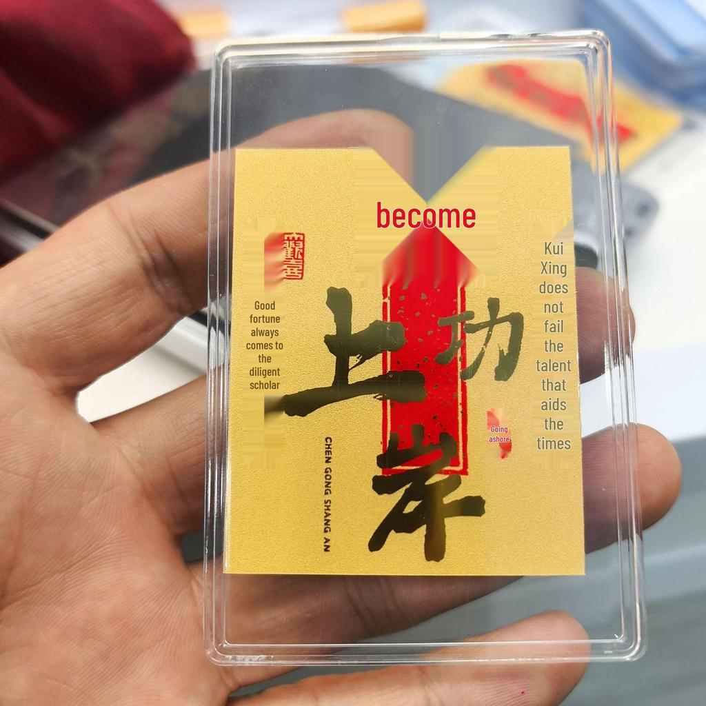 999 Fine Gold Encouragement Mobile Phone Sticker: Gaokao Exam Success Gold Card with Gift Box