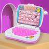 Early Education Learning Training Machine Children's Learning Language Laptop Model Toy Simulation Computer Toy for Boys Girls