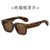 Small Square Sunglasses For Men And Women, Simple And Versatile Fashion, Small Face Protection, Uv Protection Sunglasses