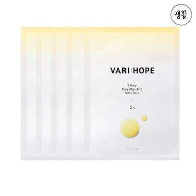 Mask Pack 8 Days Pure Vitamin C Mask 22g, 5 Sheets, 2 Boxes