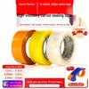 5cm Wide Transparent Sealing Tape for Packaging and Express Delivery – 6cm Adhesive Tape