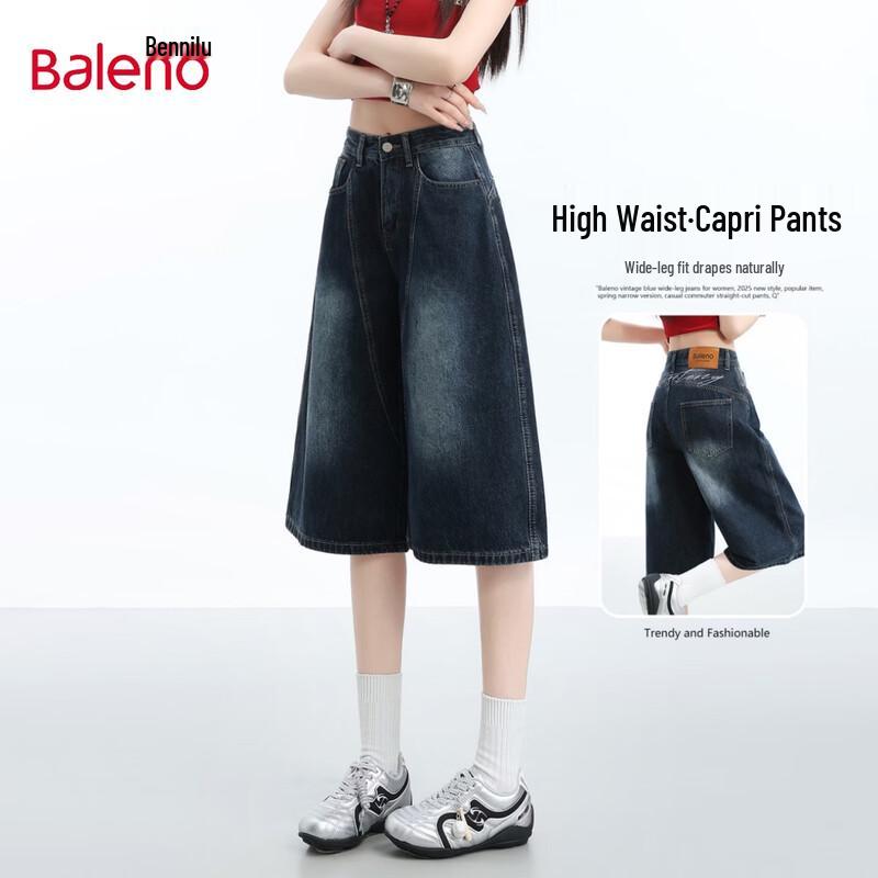 Baleno Washed Denim High-Waist Wide-Leg Capri Jeans XL