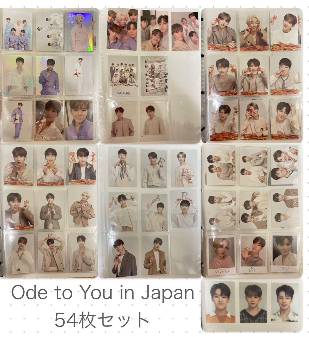 

[USED] SEVENTEEN Ode to You Trading Card Jeonghan Hoshi Woozi