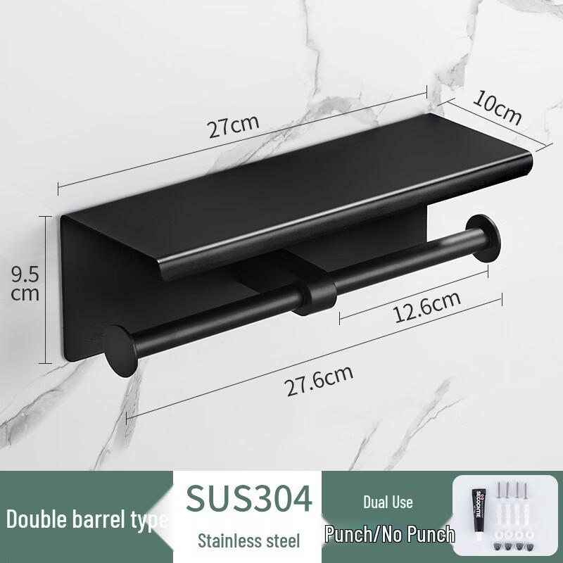 

Qiaomeiren Drill-Free Stainless Steel Toilet Paper Holder with Phone Shelf