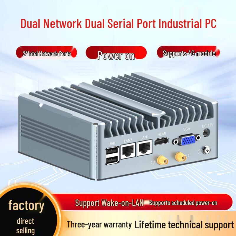 Безвентиляторный мини-промышленный ПК Qianxiang (Китайская версия)