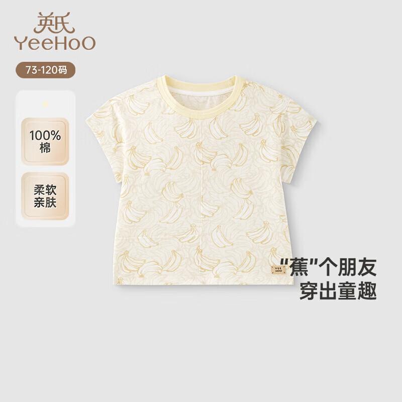YEEHOO Boys  Breathable Pure Cotton Short-Sleeve T-Shirt 100CM