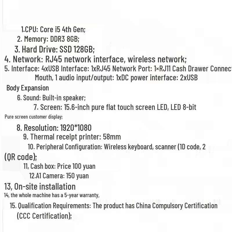 Xinbang Dual-Screen Windows POS System CN plug (adapter included)