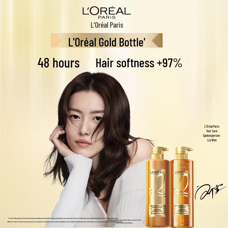 L Oreal Extraordinary Oil Smooth & Silky Shampoo