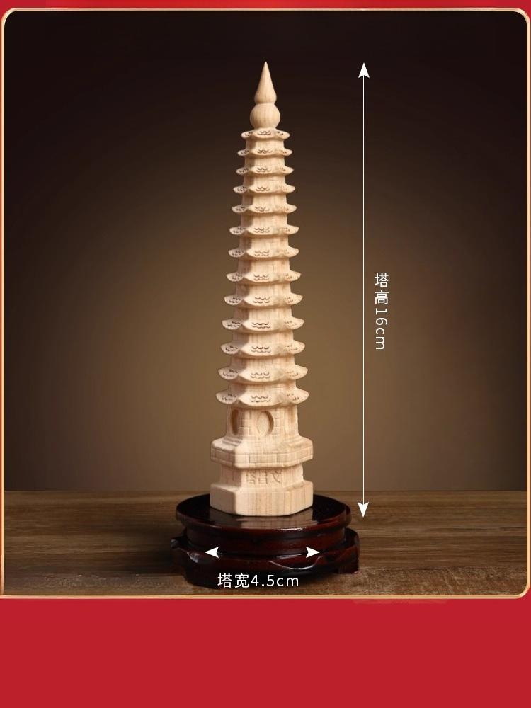 

Wooden Wenchang Tower Ornaments, 9/13th Floor Wenchang Tower Ornaments, Wooden Carving Crafts, with Base, Home Decoration