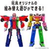 [Bandai (BANDAI)] DXROBO UNIVERSE Gokaio Super Sentai Series Pirate Sentai Gokaiger