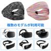 VR Eye Masks for Washable Eye Adjustable Available In Black and Blue [Ygmylandbb] 3-Pack Goggles, Masks, Breathable, Quick-Drying, Soft, Size, Unisex,