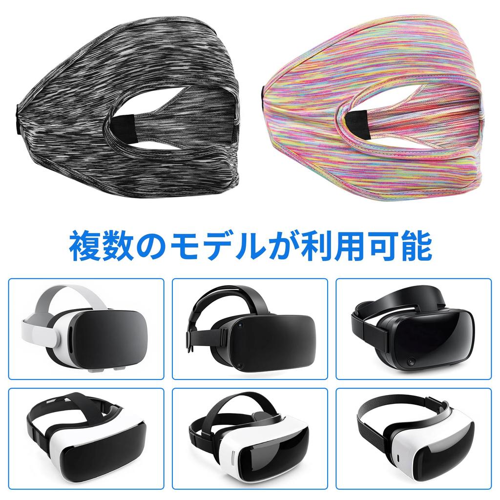 VR Eye Masks for Washable Eye Adjustable Available In Black and Blue [Ygmylandbb] 3-Pack Goggles, Masks, Breathable, Quick-Drying, Soft, Size, Unisex,