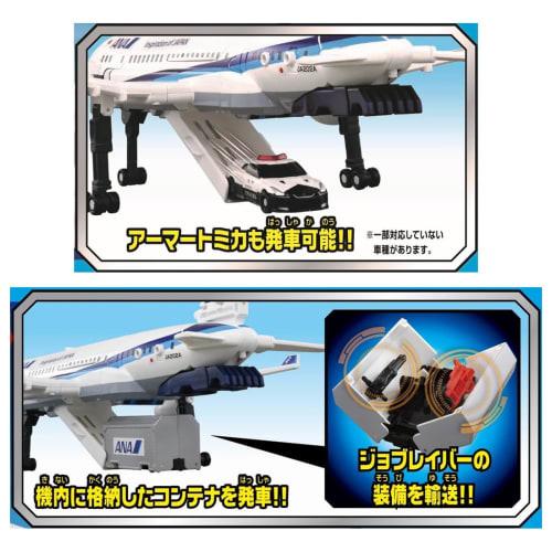 Takara Tomy Tomica Job Labor DX Sky Braver ANA Jet Airliner Mini Car Toy Ages 3+
