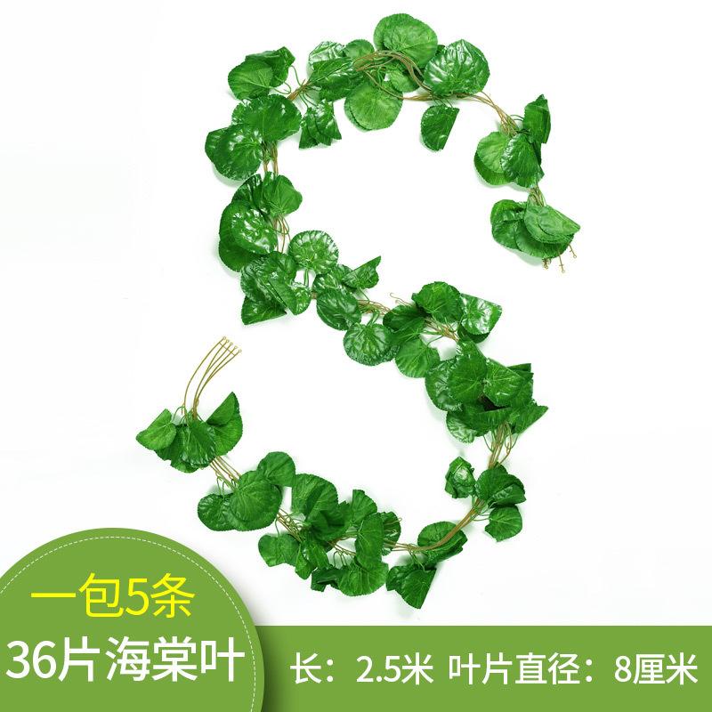 Artificial Flower Vine Decoration Leaves Green Leaves Ceiling Plant Decoration Pipe Home Fake Flower Green Plants Vine Grape Leaves