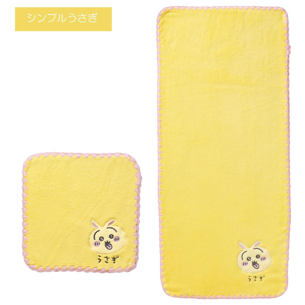 Marushin Chiikawa Simple Rabbit Face Antibacterial and Odor 0775039100 Towel, Microfiber, Resistant,