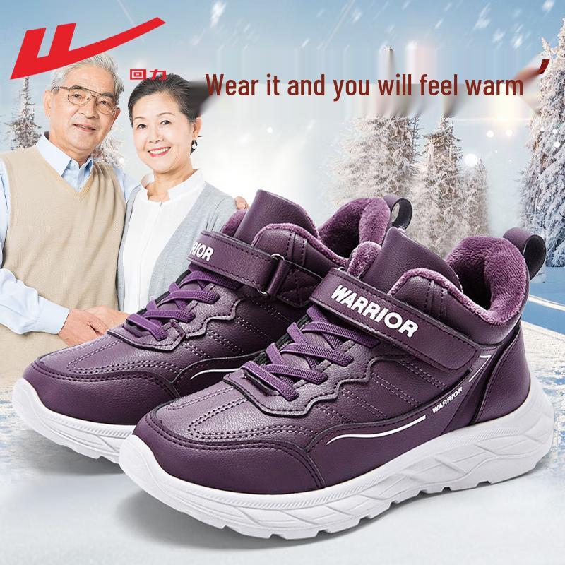 Warrior Women s Winter Plush Lined Waterproof Walking Boots 38