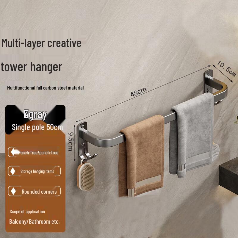 FATTBAO Wall-Mounted Towel Rack