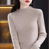 Women's Slim Fit Short Wool Knit Sweater - Solid Color, Half-High Collar