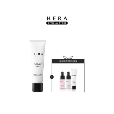 Hydro-Dew Plumping Cream 50ml + 3-piece Kit Included