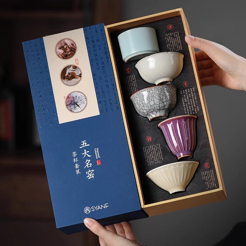 Teacup Set Pure Handmade Chinese Retro High-end Ceramic Cup Teacup Set Gift Box