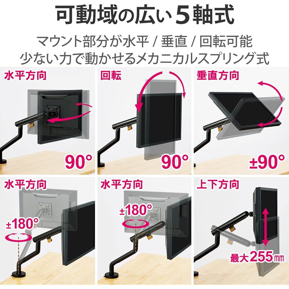 Elecom DPA-SL04BK Single Monitor Arm Long Spring Design Easy Installation 3-9kg Load Capacity Black