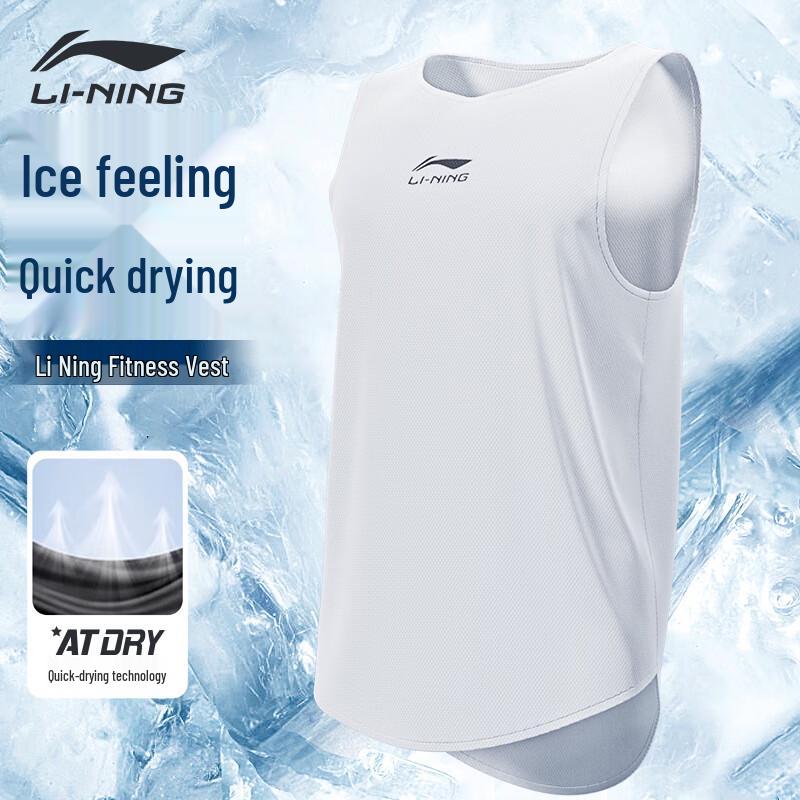 LI-NING Men s Quick Dry Athletic Training Top