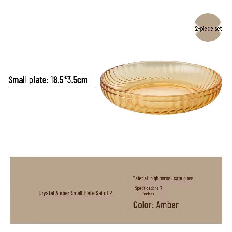 Corning VISIONS Amber Borosilicate Glass 7-inch Small Plates, Set of 2