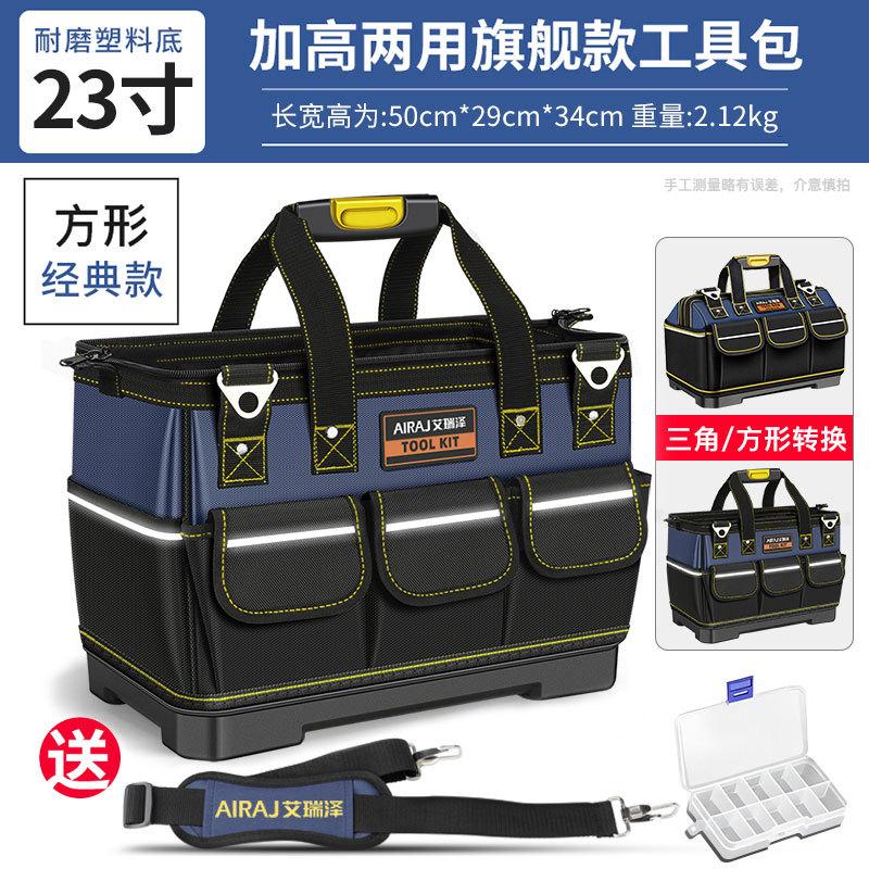 Arrizo Multi-Function Tool Bag Thickened Plumber Canvas Hardware Tool Bag Electrician Bag Storage Bag Carpenter