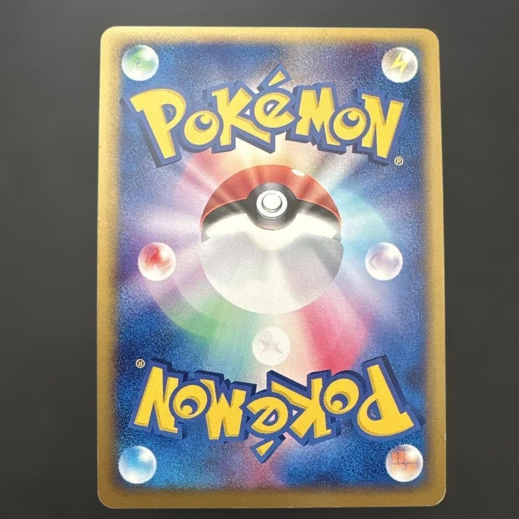 Used Gyarados 1ED PCG Expansion Pack 024/082