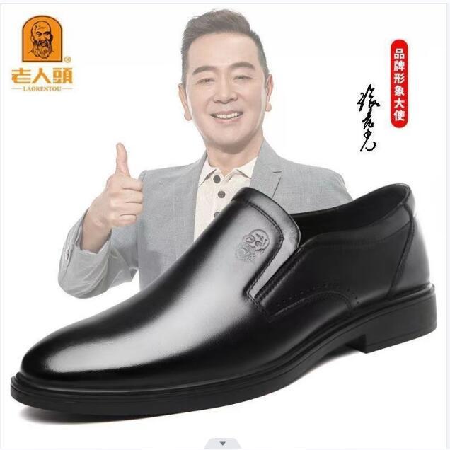 2025 new elderly head leather shoes first layer cowhide comfortable business men's shoes men's genuine leather one-pedal overfoot leather shoes