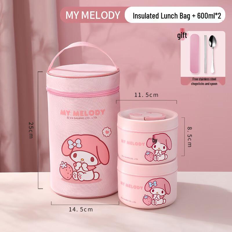 Bingyue Melody Multi-layer Insulated Stainless Steel Lunch Box