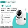 Відеоспостереження та аксесуари – CCTV камери