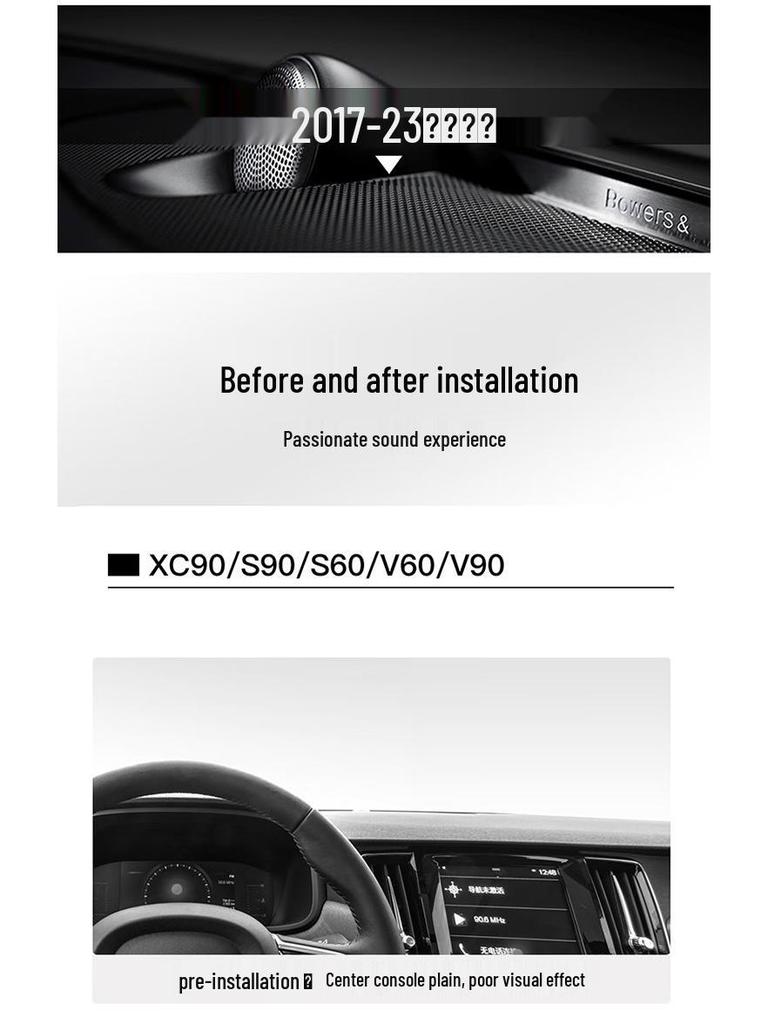 Volvo XC60/S90 Center Speaker Wire Harness Replacement