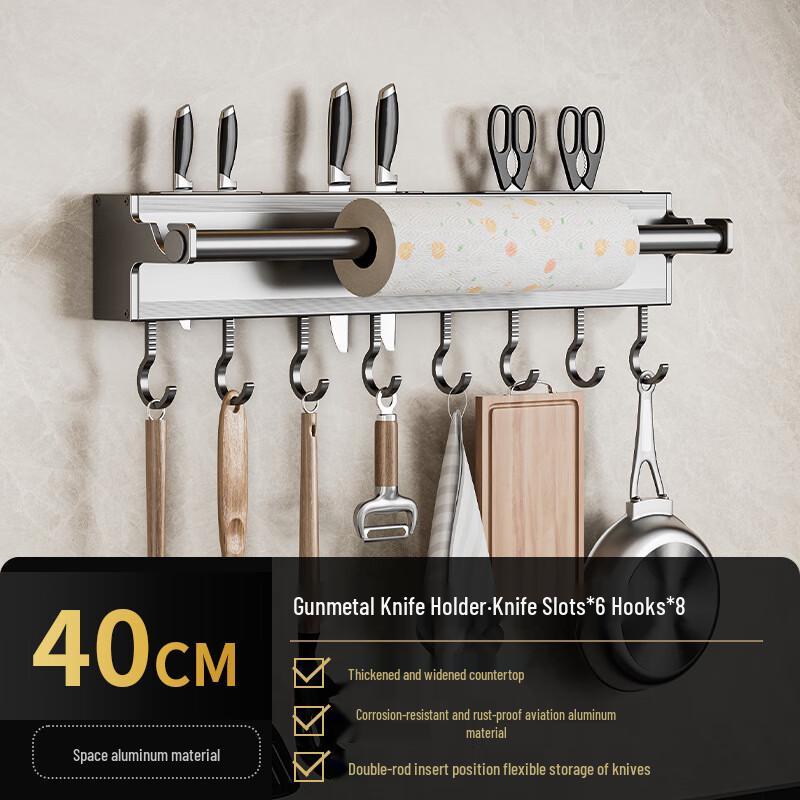 

DANLE Space Aluminum Punch-Free Kitchen Storage Rack 40CM