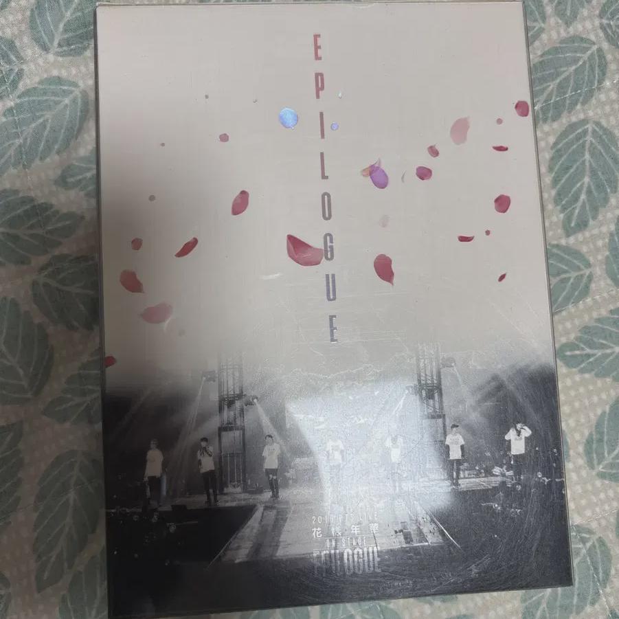 Bts Fireproof Deepd