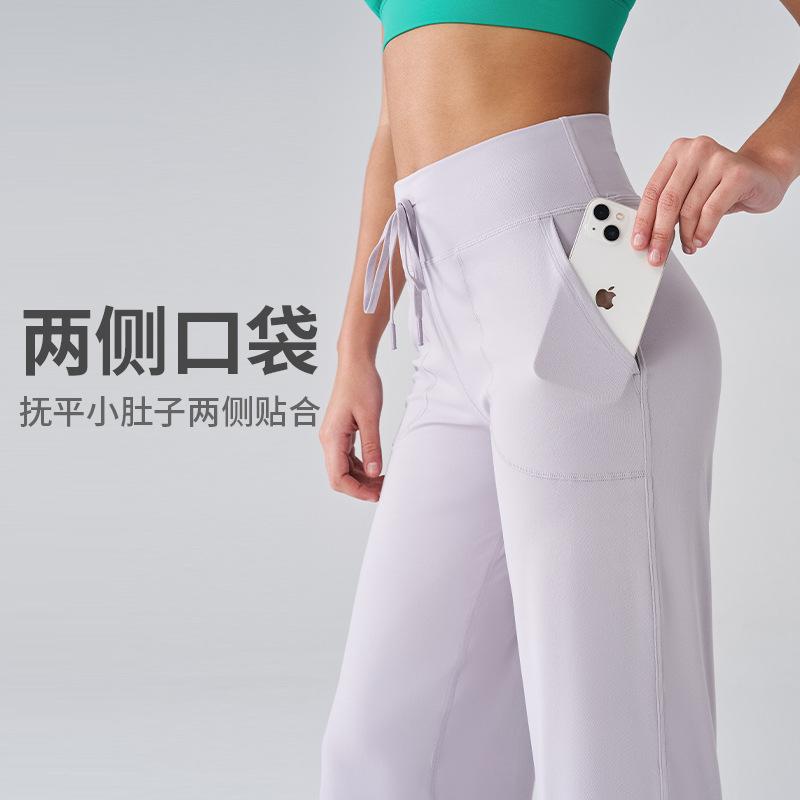 Sweatpants Yoga pants Women's Lycra antibacterial high waist pocket straight trousers loose and thin sportswear fitness pants