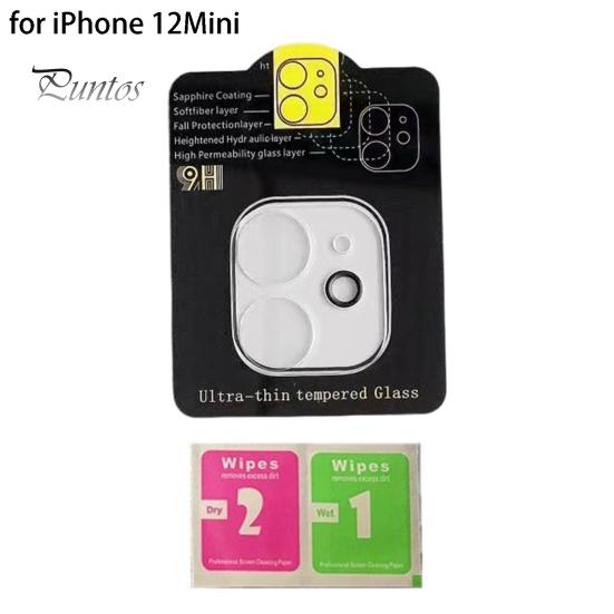 Lens Protector Film Tempered Glass 3D Highly Clear Anti-scratch Shockproof Impact Resistant Ultra-thin Phone Camera Protective for iPhone 14 13 12 Pro