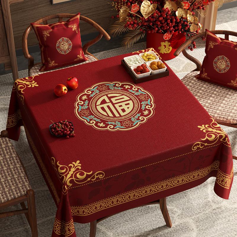 Wedding Room Square Table Tablecloth Atmosphere Engagement Red Square Coffee Table Tablecloth Festive Square Table Dust Cover
