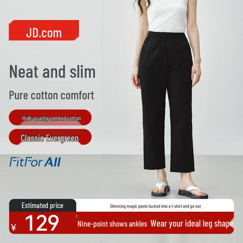 

JD Zhizao Women s High-Waist Loose-Fit Cotton Cropped Pants S