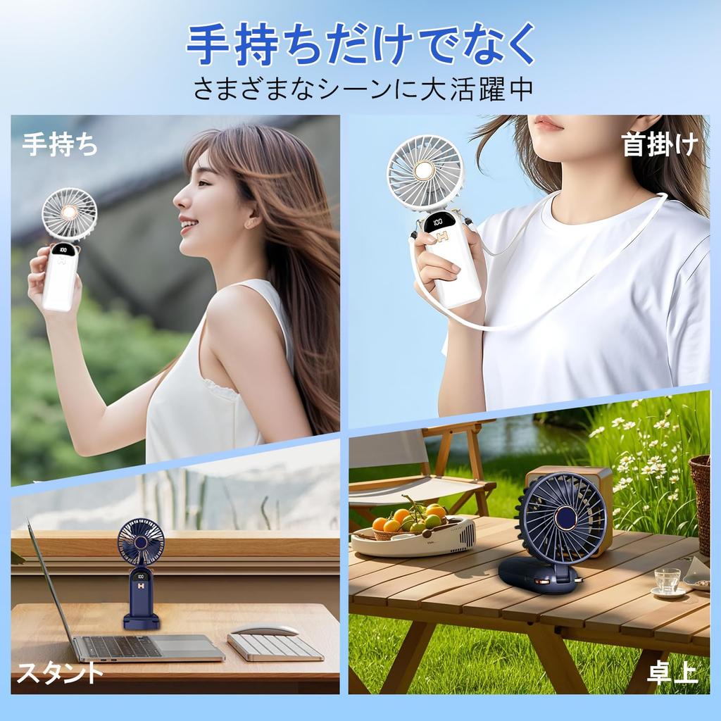 Handy Portable Fan 2025 High Aromatherapy Sheet USB Instruction Manual Blue [Summer Model] Airflow, Quiet, 3-Way (Handheld, Neck-Mounted, Tabletop),