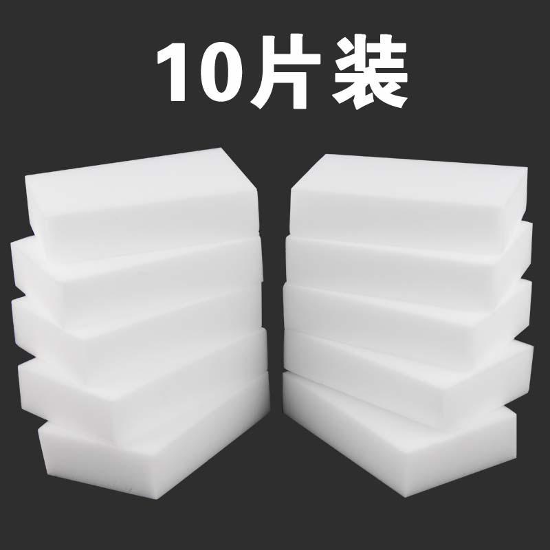 Cleaning Magic Eraser High-Density Magic Sponge Car Household Kitchen Grease Removal Cleaning Tool